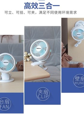 Oakes USB small fan mini dormitory portable mute car clip-on