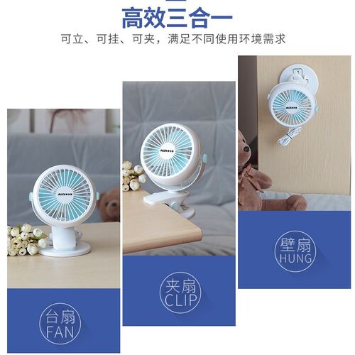 Oakes USB small fan mini dormitory portable mute car clip-on