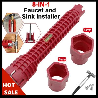 Sink Installer Wrench 8 In 1Multifunctional Wrench Tool For