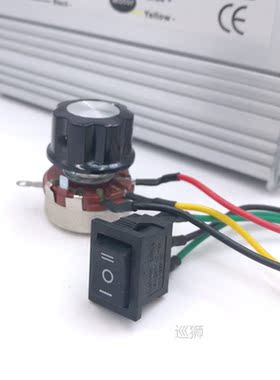 70A DC motor Speed Controller 12V-60V Reversible PWM Control