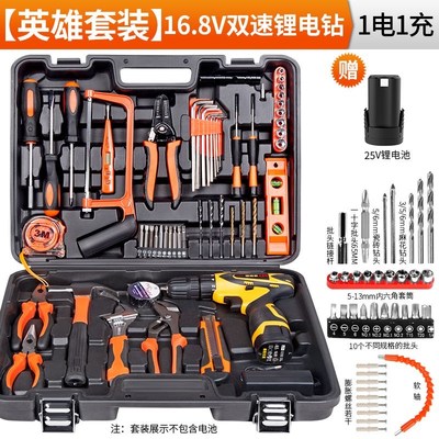 Toolbox set household electric drill tool set electrician wo