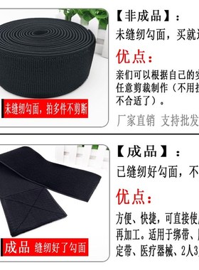 Package mail stretch elastic Velcro bundled with the