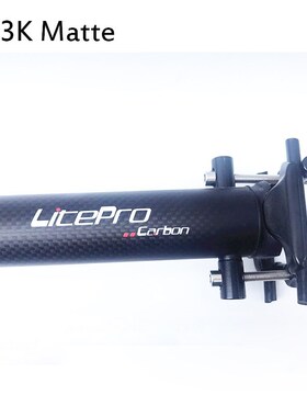 Litepro 33.9*580mm/550mm carbon fibre bicycle seatpost for 4