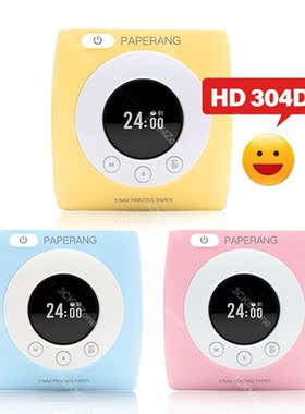 Paperang P2S Smart Label Printer Portable Pocket Printer 300