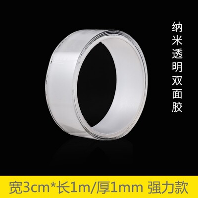 Trill with strong adsorption film ten thousand nano