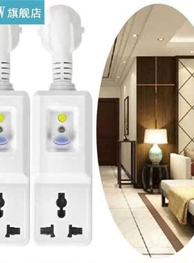 EU 16A Socket aptor Home Circuit Breaker Cutout Plug Safet