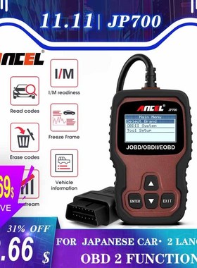 JP700 JOBD OBD2 Scanner for Japanese Car Automotive Diagnost