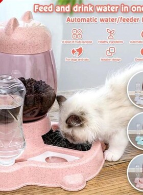 Pet Automatic Feeder Pet Stuff Dog Cat Drinking Bowl For Pet