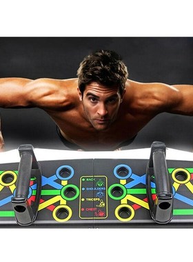 Folding Push Up Board Gym Home Fitness Exercise Equipment Bo