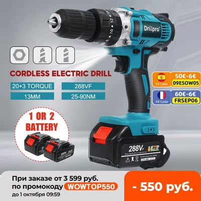 13mm Cordless Electric Drill 90N.m Cordless Screwdrive Hamme