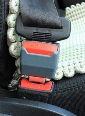 2Pcs/Set Adjustable Car niversal Seat Belt  Buckle Socket Sa