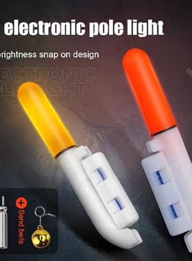 1 Set Alert Glow Stick Bite Alarm Detachable LED Fishing