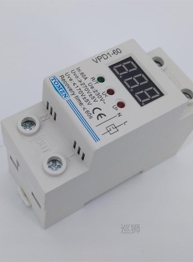 40A 60A 220V  automatic reconnect over and under voltage pro