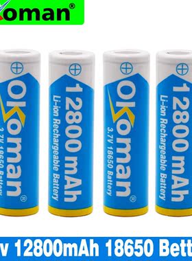 2021 original 18650 rechargeable batteries 3.7v 12800mah 186