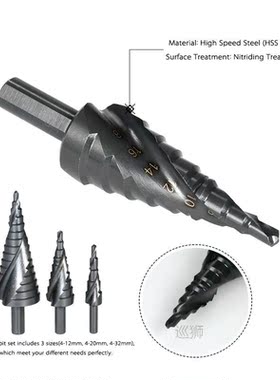 Brocas  Cobalt Step Stepped Drill Bit Set Nitrogen High Spee