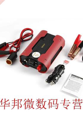 LESHP Red 500W Peak 1000W Modified Sine Wave Power Inverter