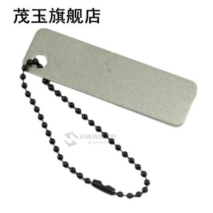 1Pc Pocket Kitchen Knives Sharpener with Keychain Diamond Kn