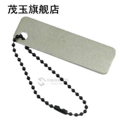 1Pc Pocket Kitchen Knives Sharpener with Keychain Diamond Kn