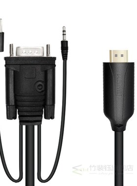1.8M  VGA to HDMI Adapter Convertor Cable Converter  Suppor