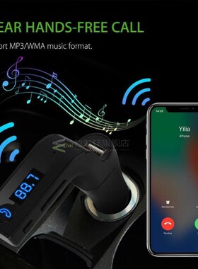 G7 Car Memory Hands-free LCD display 4-in-1 Bluetooth FM Tra