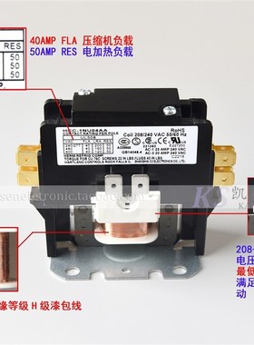 220V 40A high load single phase HCC-1N04AA Hartland Controls