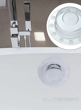 Hot Sale Bottomless Bath Overflow Drain Cover Adds Water To