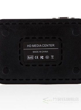 Full HD 1080P Media Player Center RM/RMVB/AVI/MPEG Multi Med