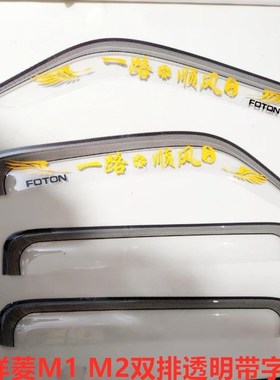 Apply to f Tian Xiangling M1, M2, micro card the window the