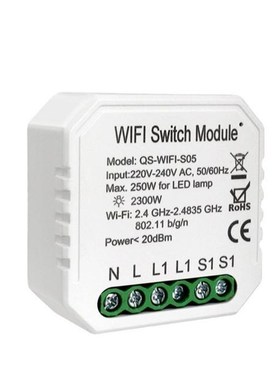 Tuya WiFi Lght Switch Module Smart Modification Module Smart