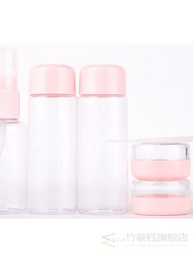 7pc/Set Mini Travel Makeup Cosmetic Face Cream Pot Bottles P