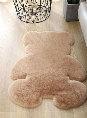 Bear rug super soft carpet Modern Living room bedroom Antisk