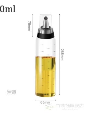Premium Olive Oil Bottle No Drip Glass Oil Pourer Kitchen Vi