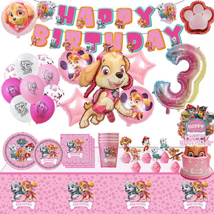 Pink Dog Skye Theme Balloon PAW Patrol Birthday Party Decora