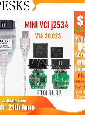 MINI VCI V1430023 FTDI FT232RL FT232RQ MINIVCI J2534 FoR