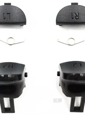 For PS4 JDM-050 JDM-055 JDS 055 JDS 050 Trigger Buttons 3D a