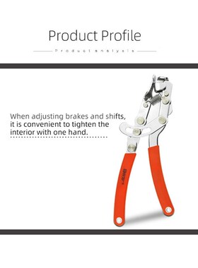Bike Bicycle Brake Cable Wire Puller Pliers Cutter Scissors
