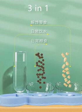 Pet Cat Bowl Automatic Feeder 3-in-1 Dog Cat Food Bowl With