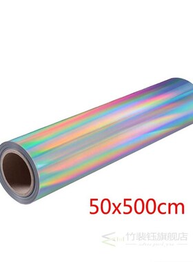 Hologram Heat transfer vinyl Iron On transfer holographic v
