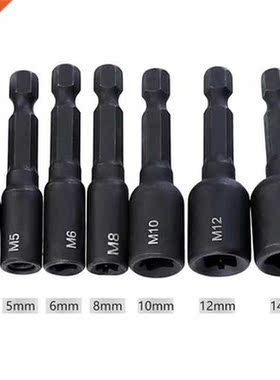 M4-M16 Screw Tap Socket Adapter 1/4 Inch Hex Shank Machine T