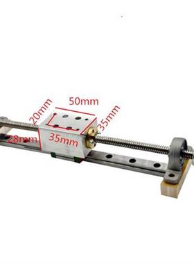150mm MGN12 Linear Rail Guide with T8 Lead Screw Set 8mm Lea