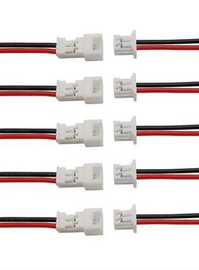 50/100Pairs JST 1.25mm 2 Pin Male Female Plug Socket Connect