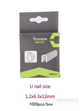 3 in 1 Manual Heavy Duty Hand Nail Gun 6