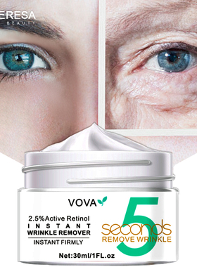 5 Seconds Instant Wrinkle Remover Face Cream Eye Firming Ant