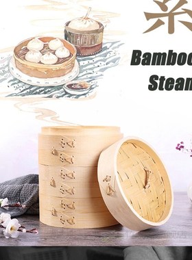 2 Tiers Natural Bamboo Dumpling Steamer Basket Bao Bun Steam