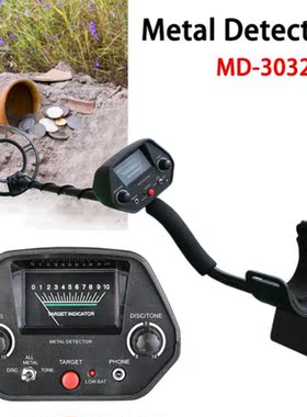 HOT SALL MD-3031/MD-3032 Professional Underground Underwater