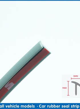 Gray Car Door seal Rubber Sealing Strip For Car rubber Seal