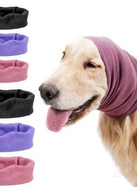 Pet Grooming Turban Dog Ears Cover Noise-Proof Earmuffs Dog