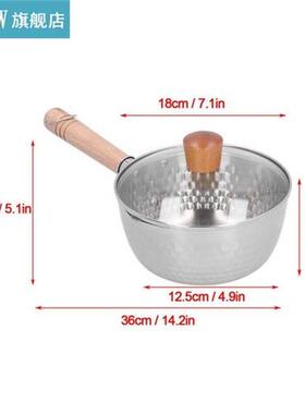 Melting Pot Saucepan Stainless Steel Milk Boiling Pot 7.1Inc