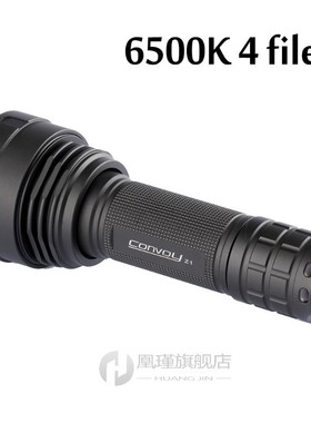Convoy Z1 SST40 2000lm 12 Modes, Zoom Adjustable Temperature