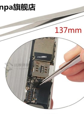 Opening Pry Tools 8 in 1 Screwdriver Repair Kit Set Point St